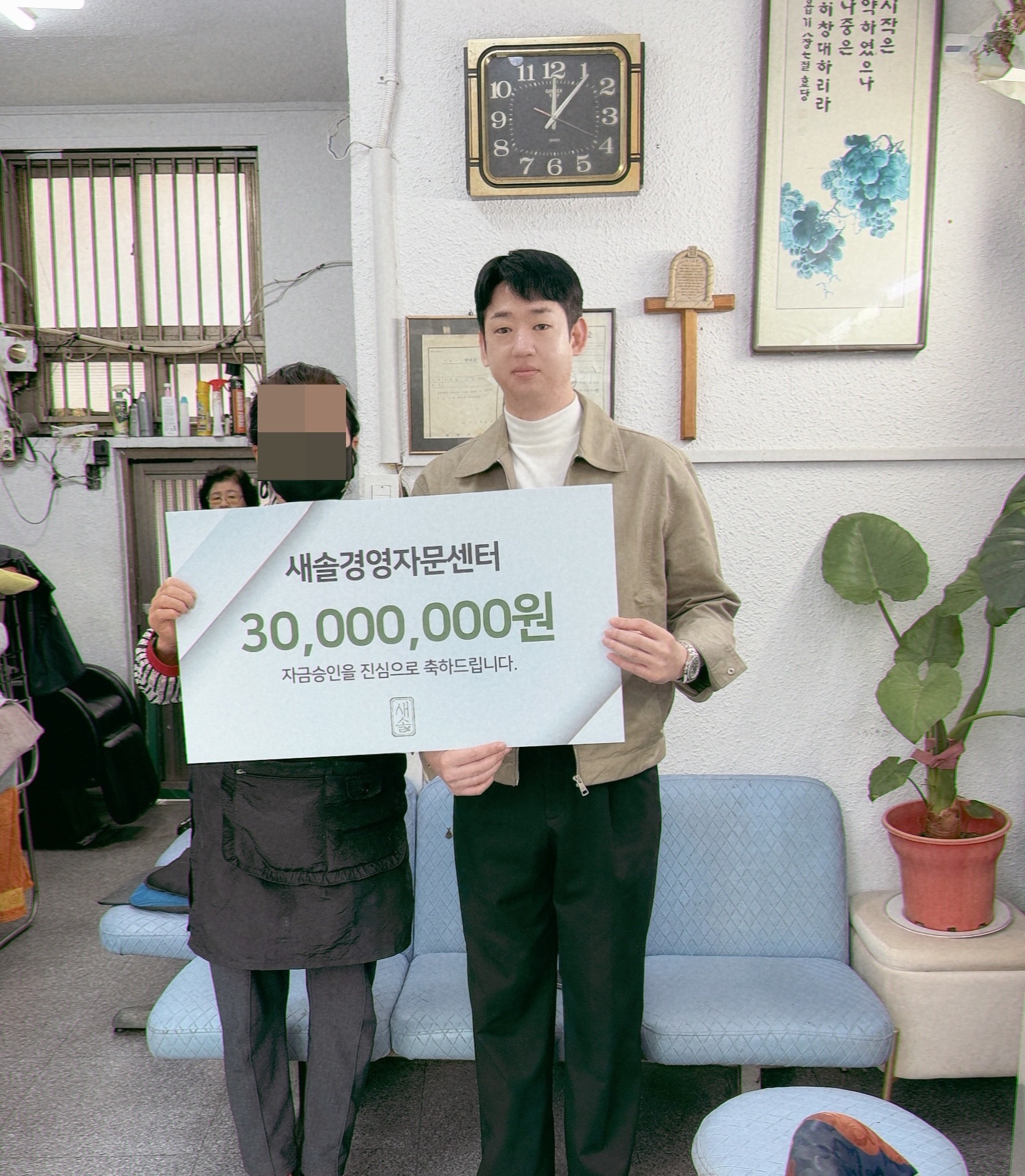 윤영민 후기 이미지