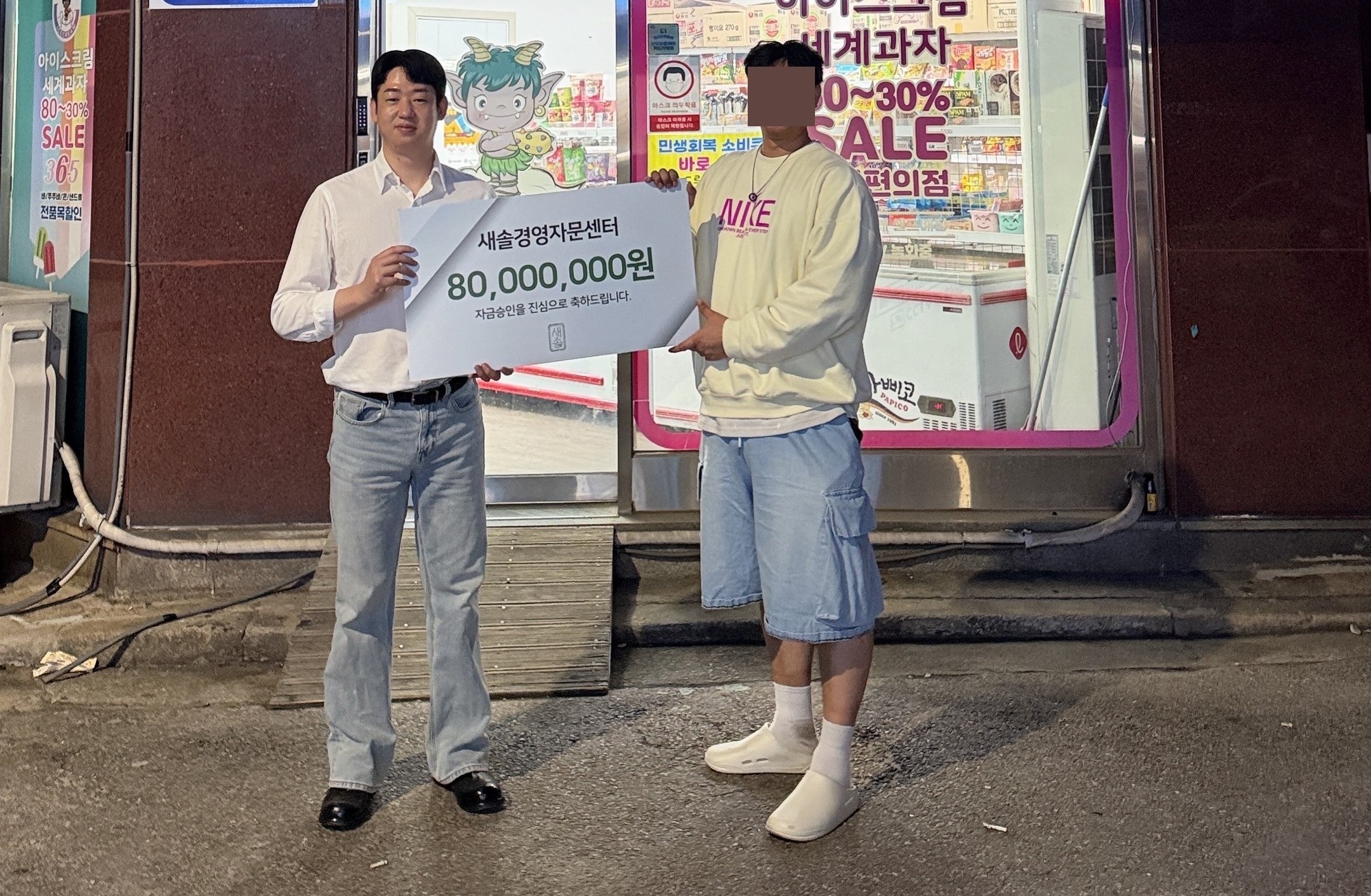 박호영 후기 이미지